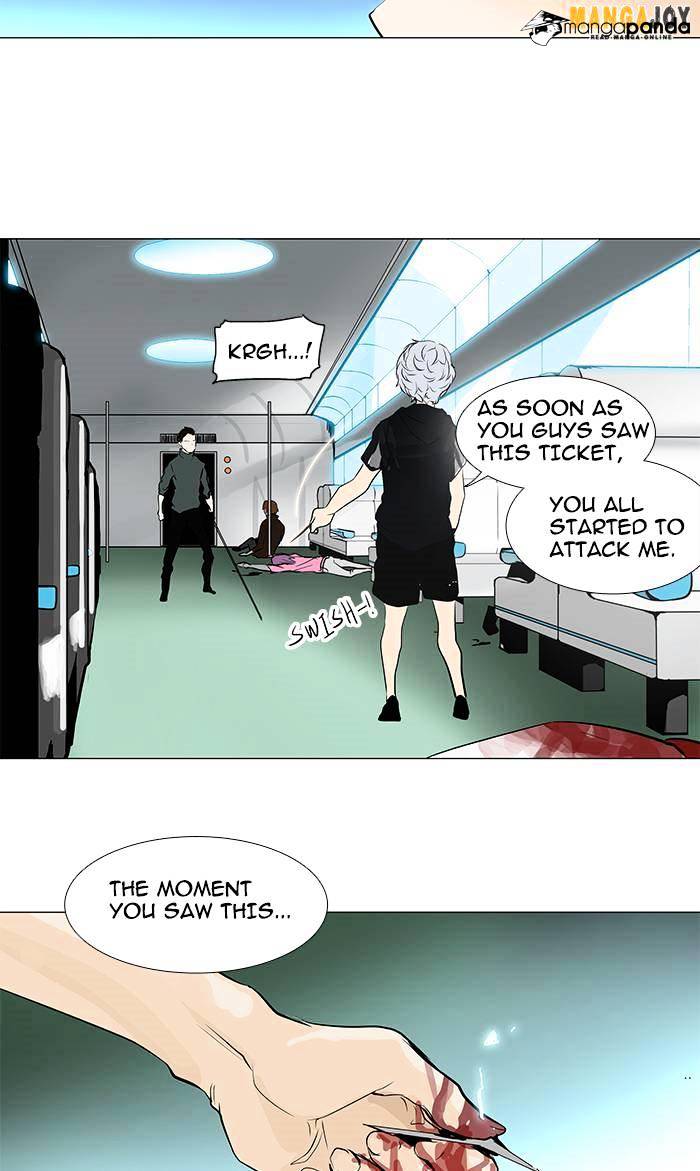 Page 17 of Chapter 196