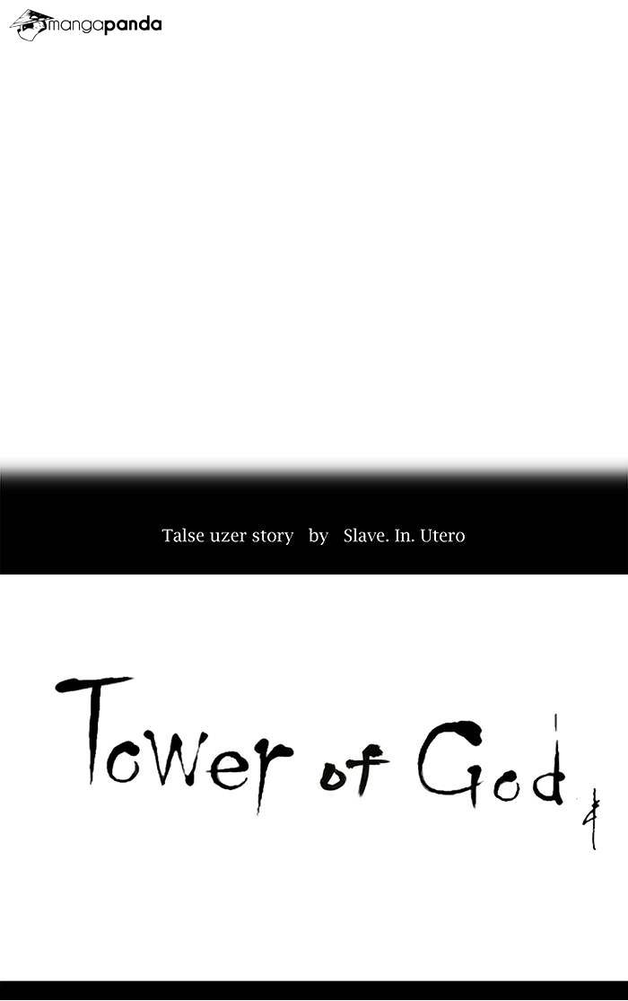Page 3 of Chapter 197