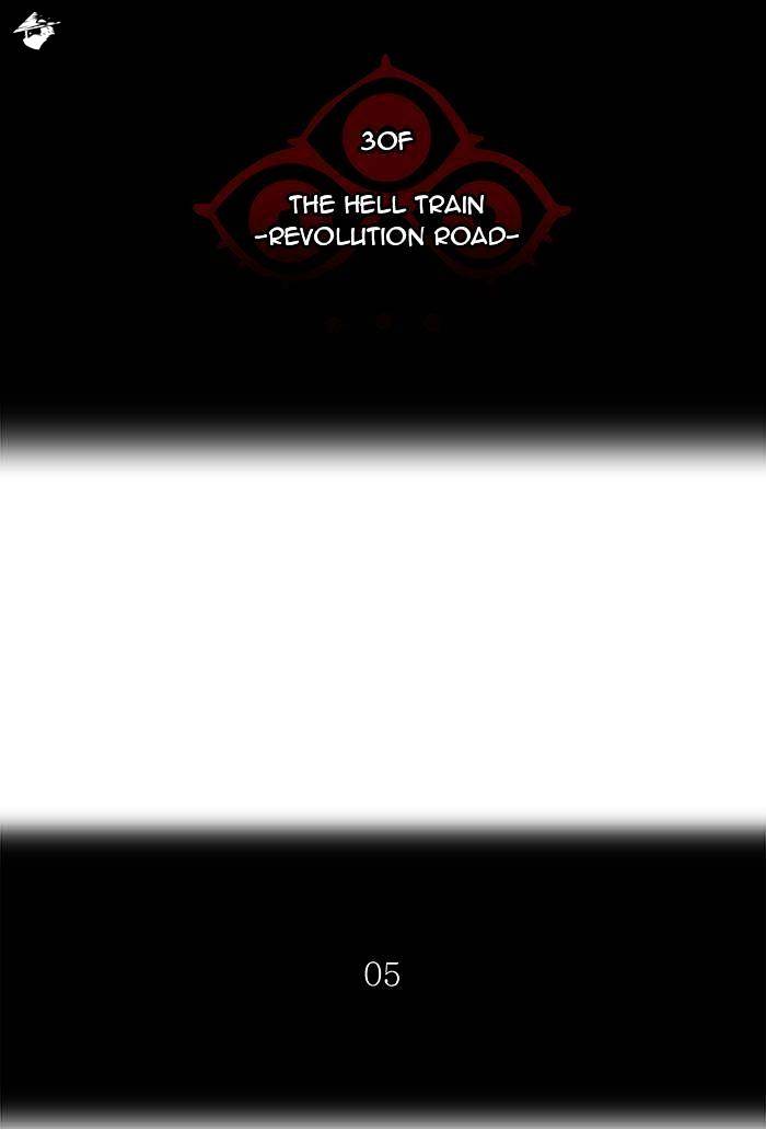 Page 4 of Chapter 197