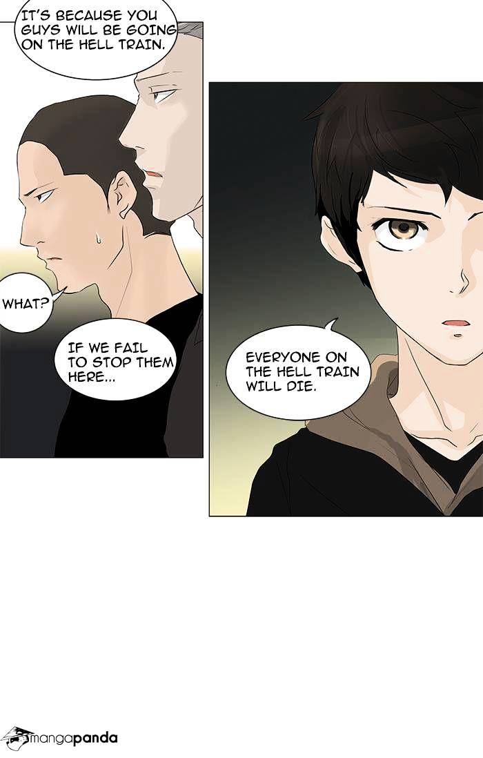Page 12 of Chapter 197