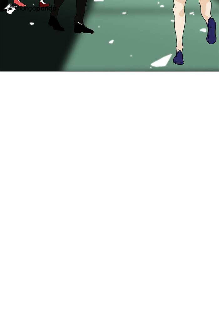 Page 21 of Chapter 197