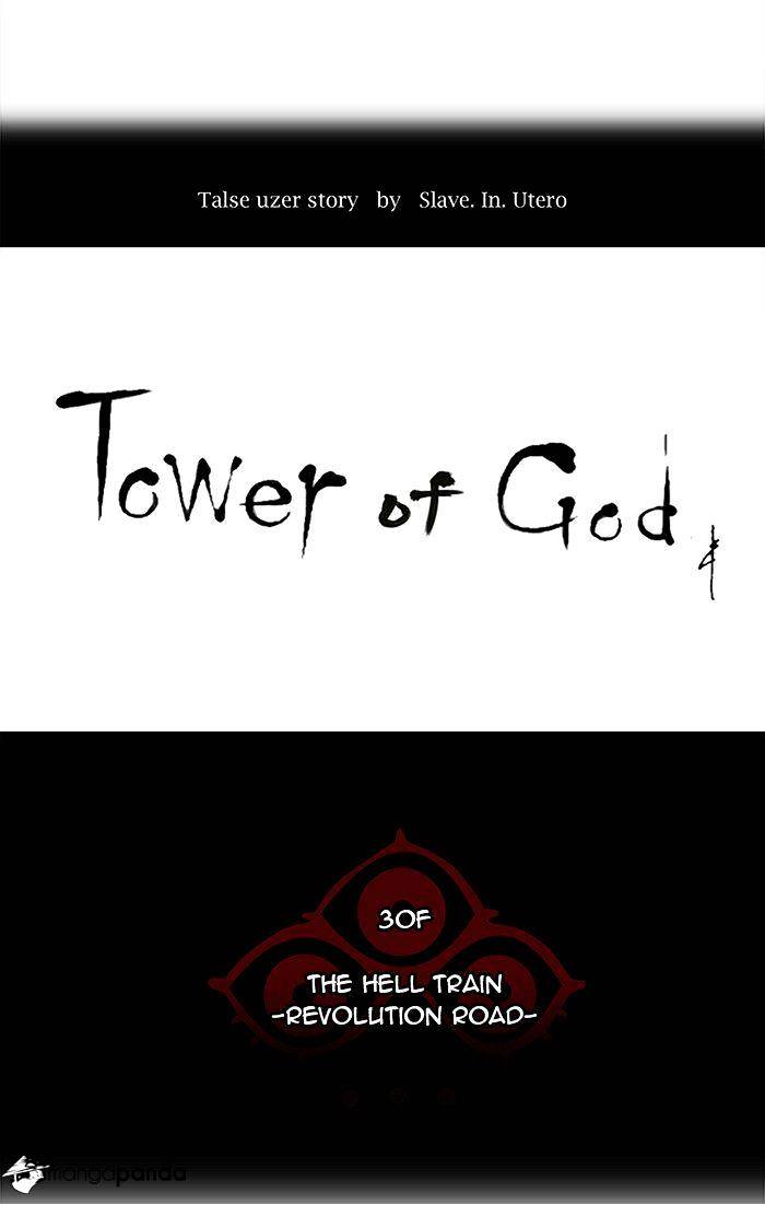 Page 5 of Chapter 198