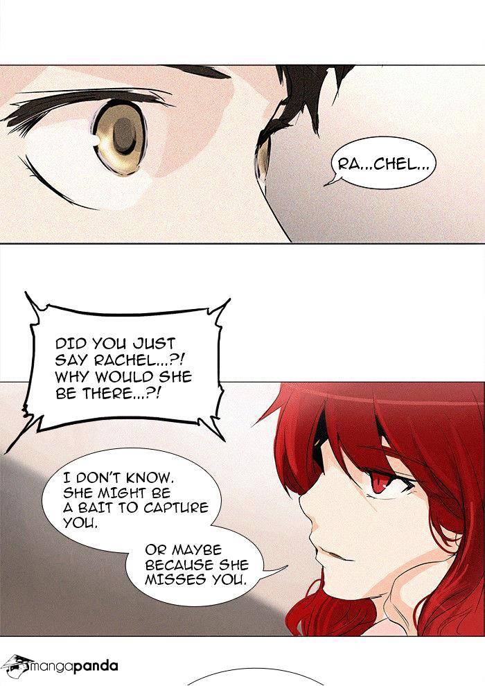 Page 17 of Chapter 198