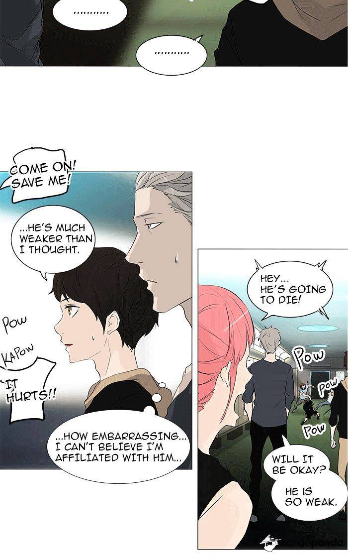 Page 24 of Chapter 198