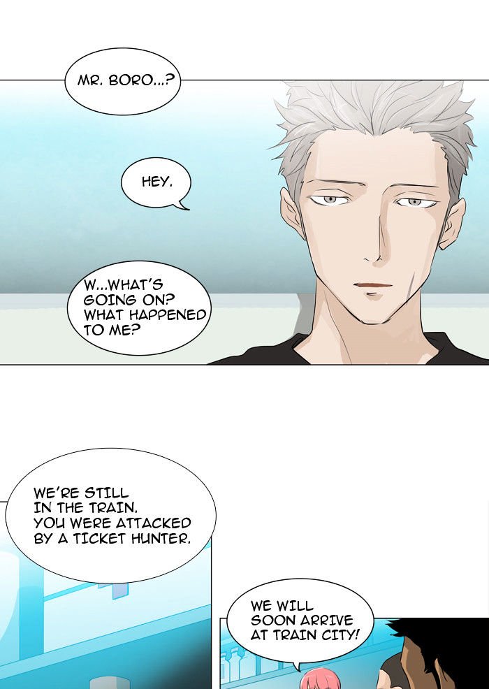 Page 3 of Chapter 199