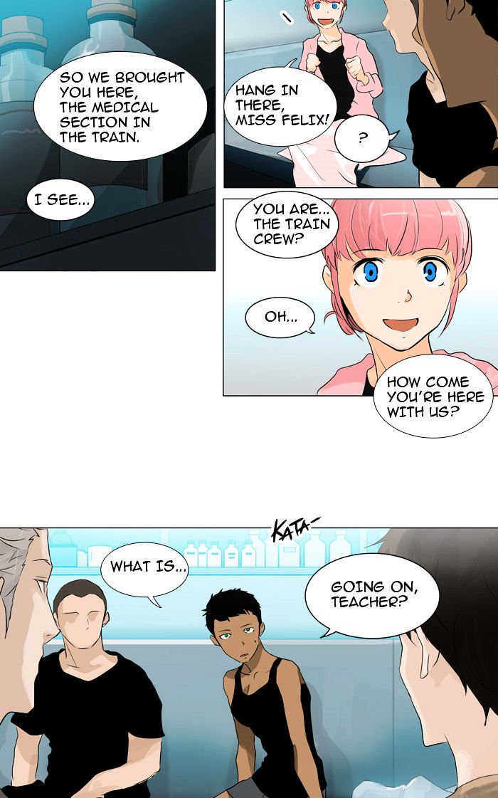 Page 4 of Chapter 199