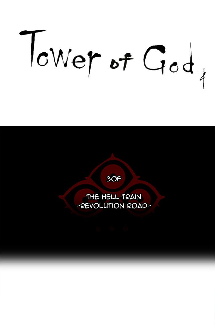 Page 6 of Chapter 199