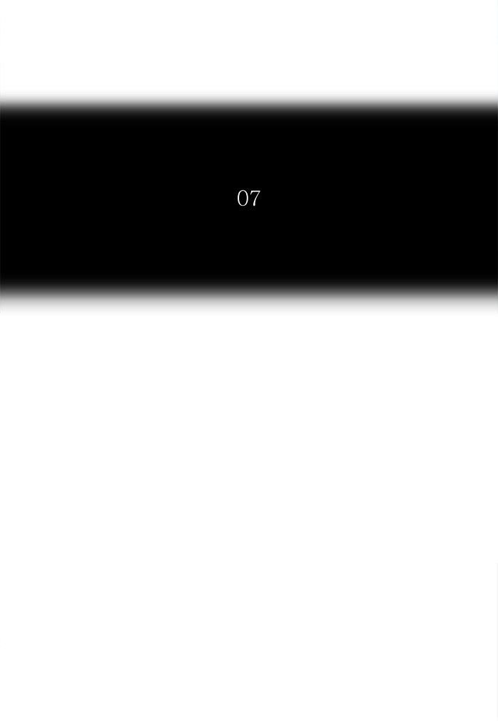 Page 7 of Chapter 199