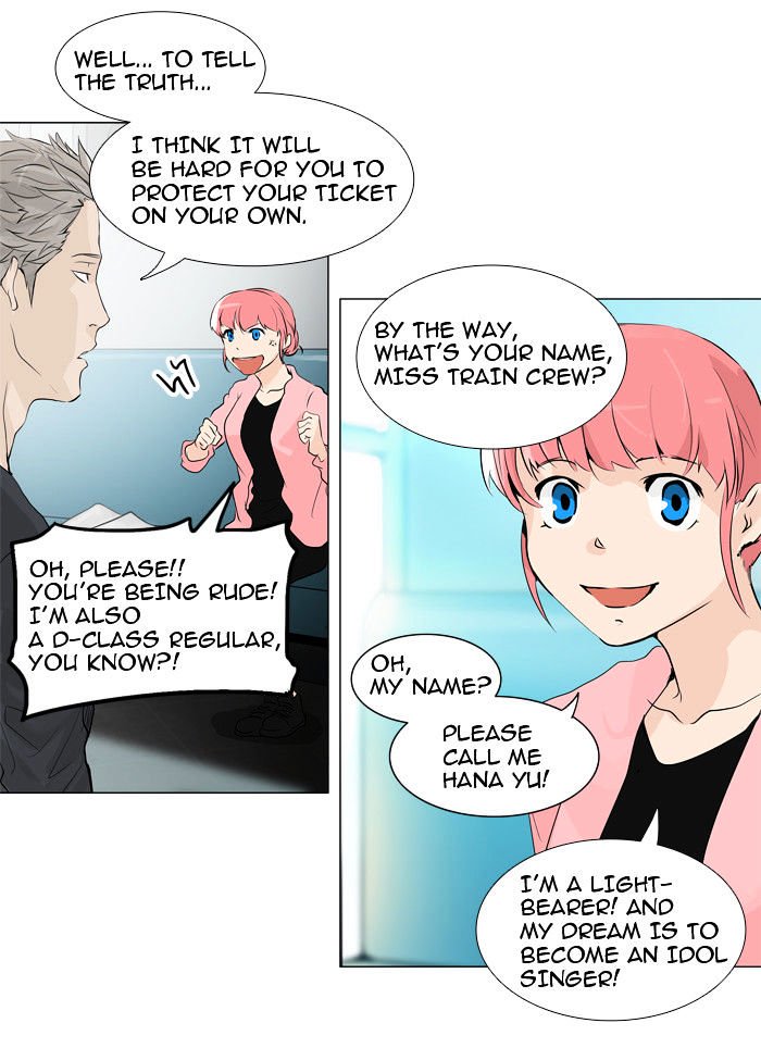 Page 12 of Chapter 199