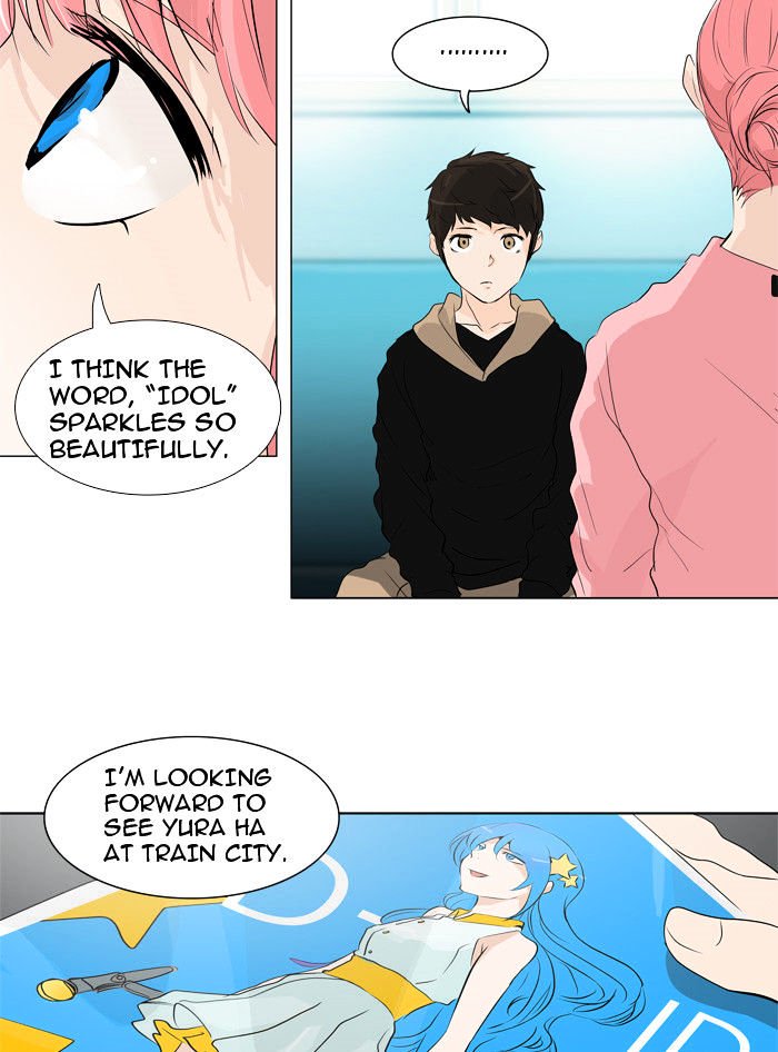 Page 16 of Chapter 199