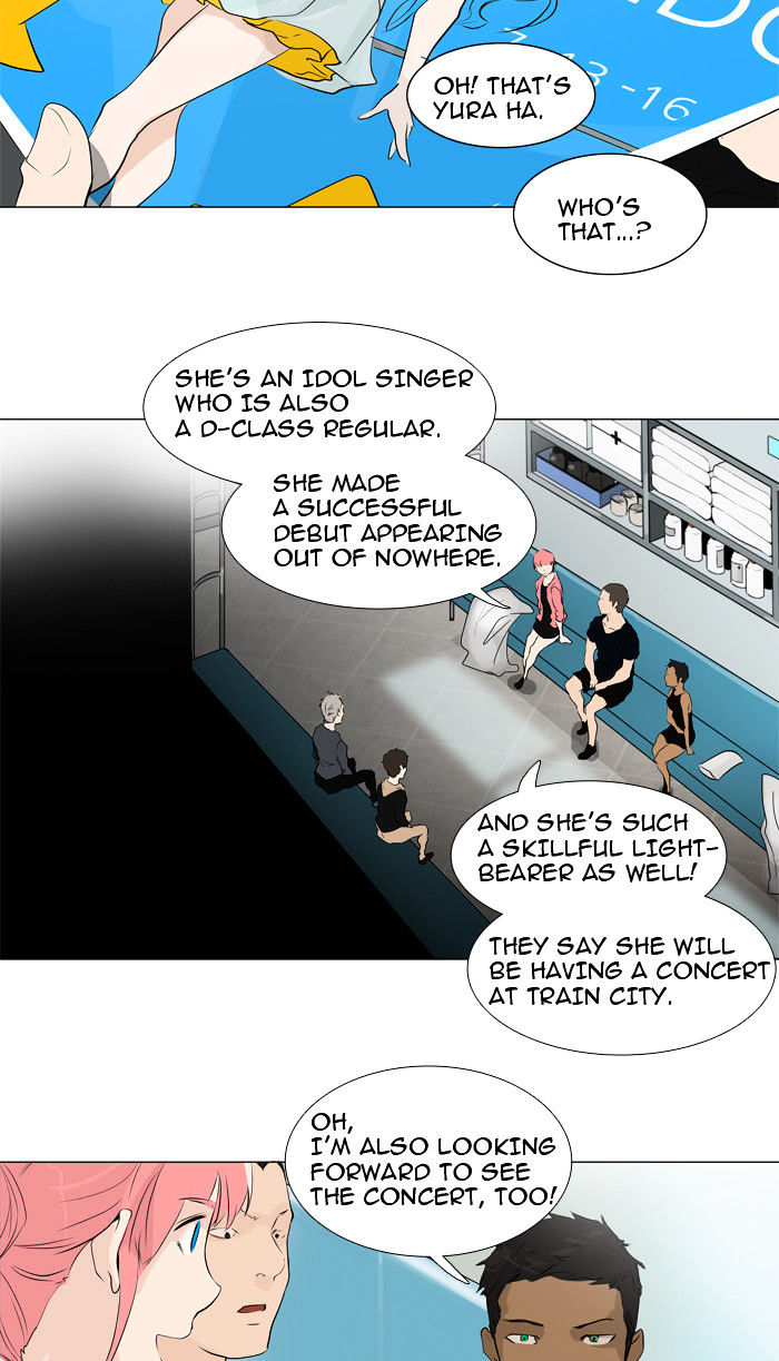 Page 17 of Chapter 199