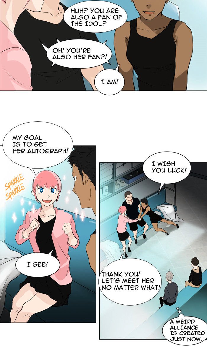 Page 18 of Chapter 199