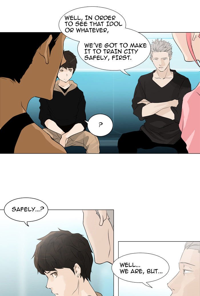 Page 19 of Chapter 199