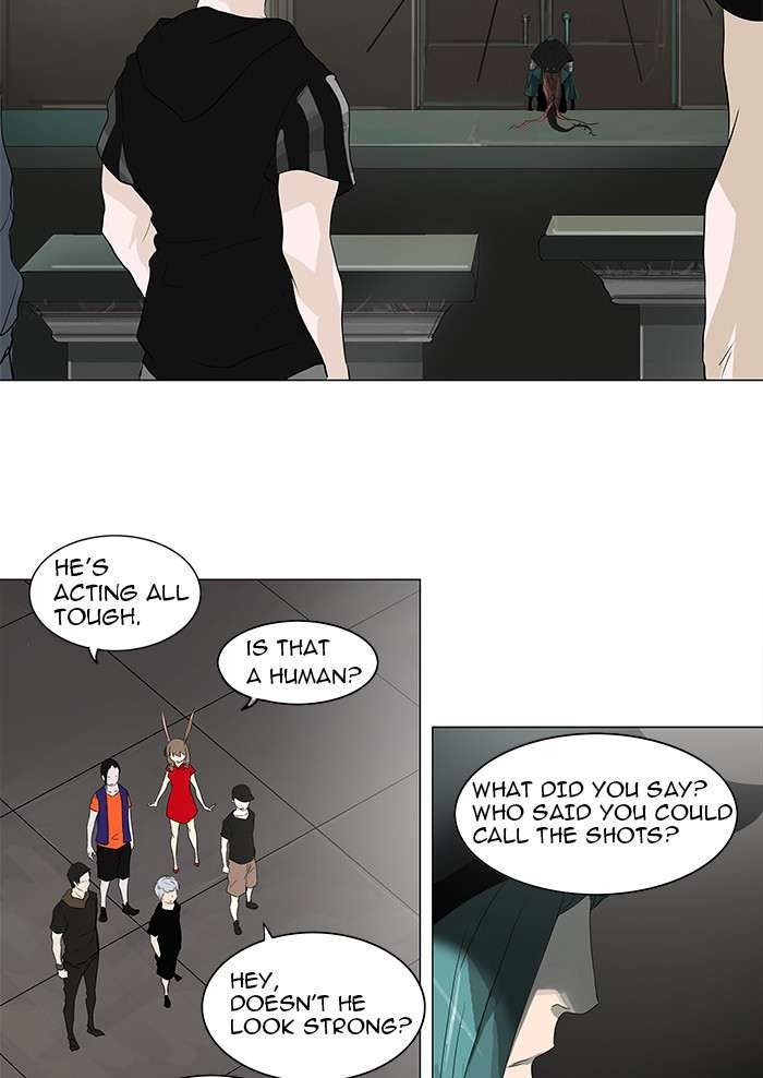 Page 12 of Chapter 200