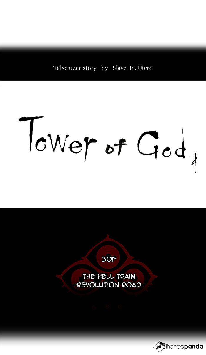 Page 8 of Chapter 201