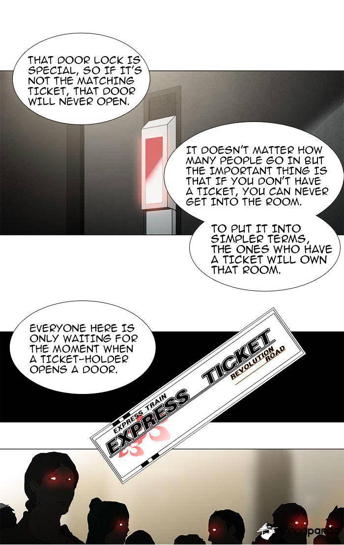 Page 12 of Chapter 201