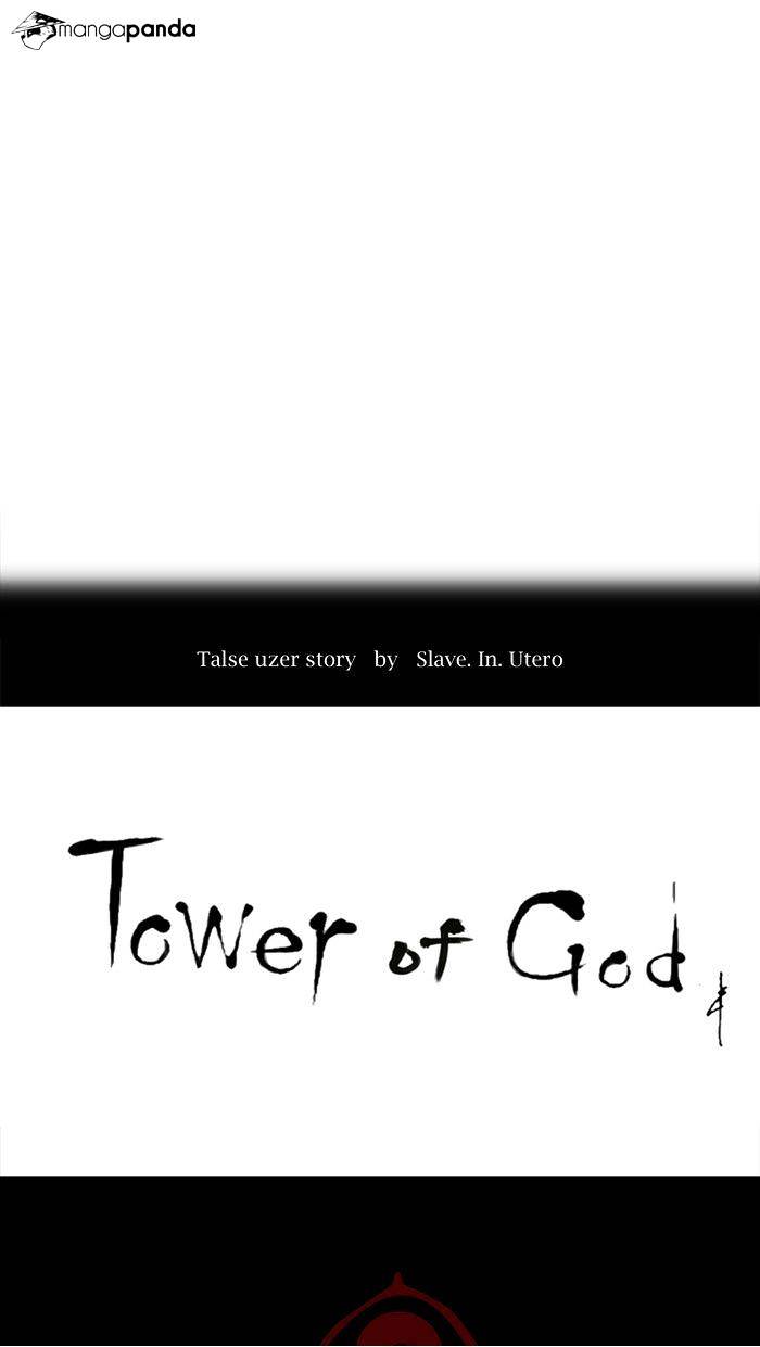 Page 9 of Chapter 202