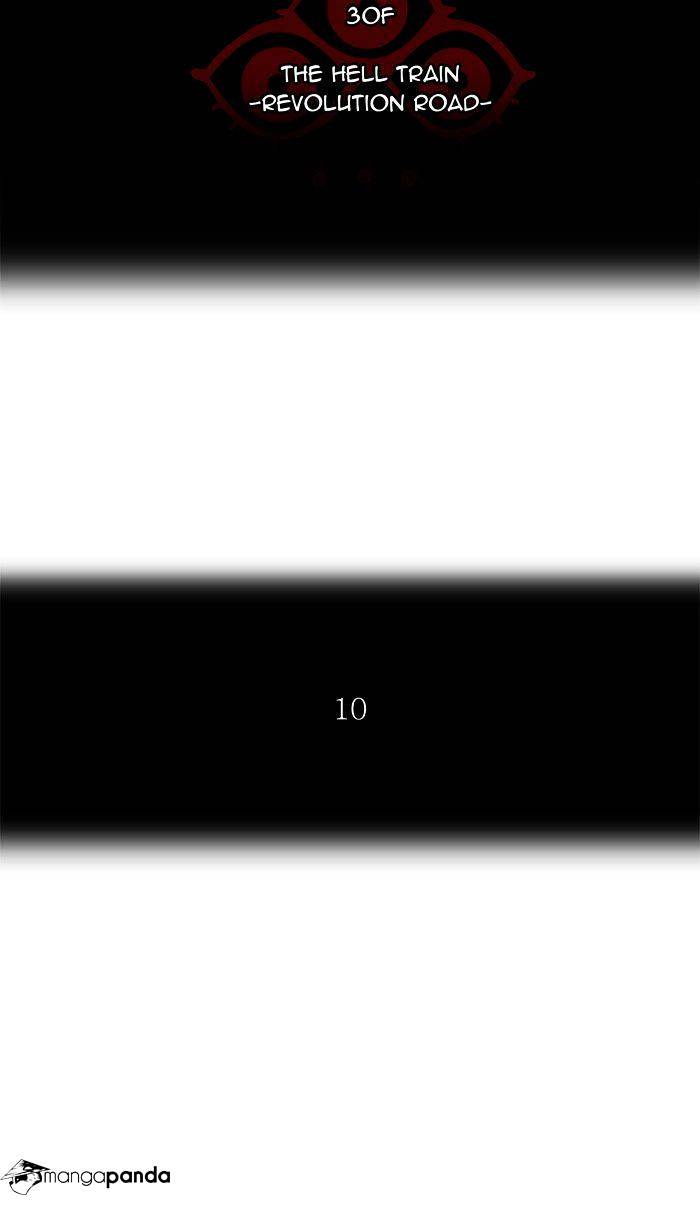 Page 10 of Chapter 202