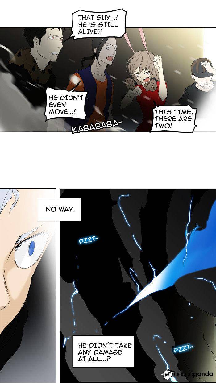 Page 25 of Chapter 202
