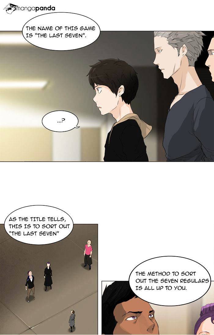 Page 4 of Chapter 203