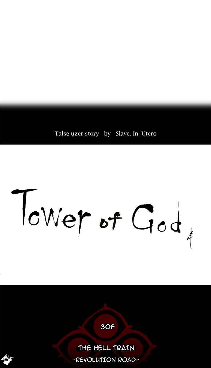 Page 7 of Chapter 203