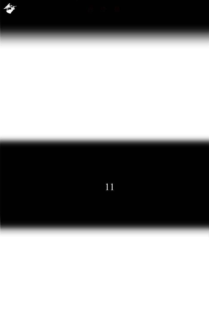 Page 8 of Chapter 203