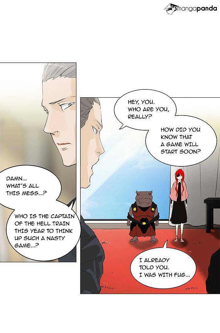 Page 17 of Chapter 203