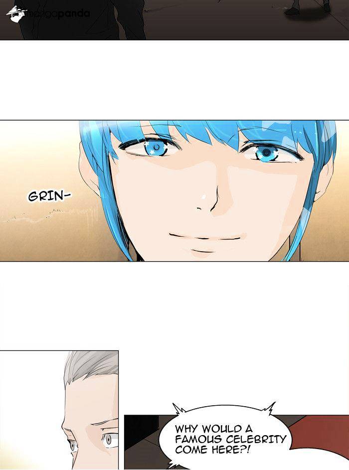 Page 3 of Chapter 204