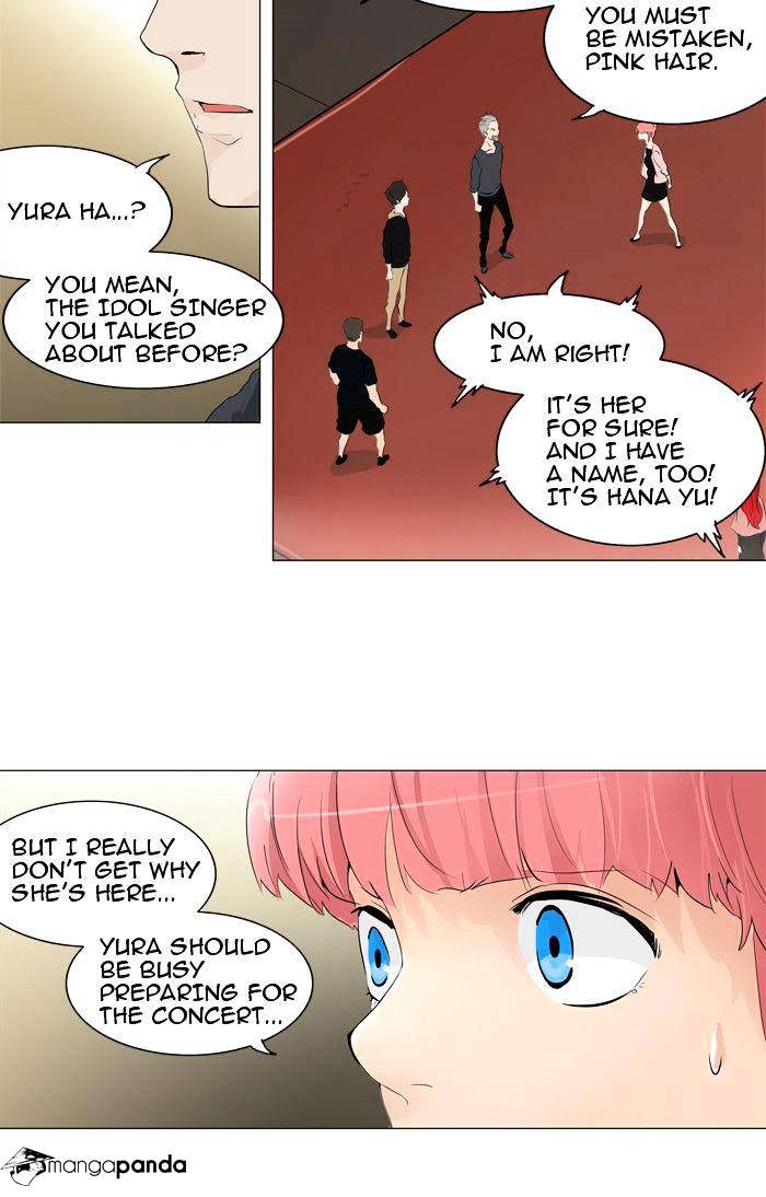 Page 4 of Chapter 204