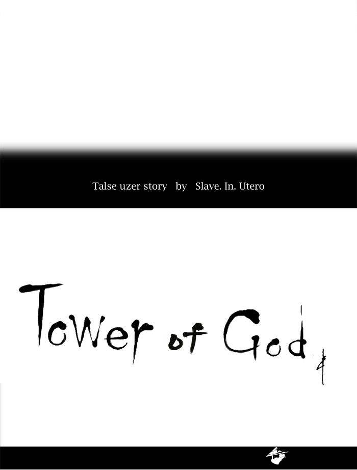 Page 7 of Chapter 204
