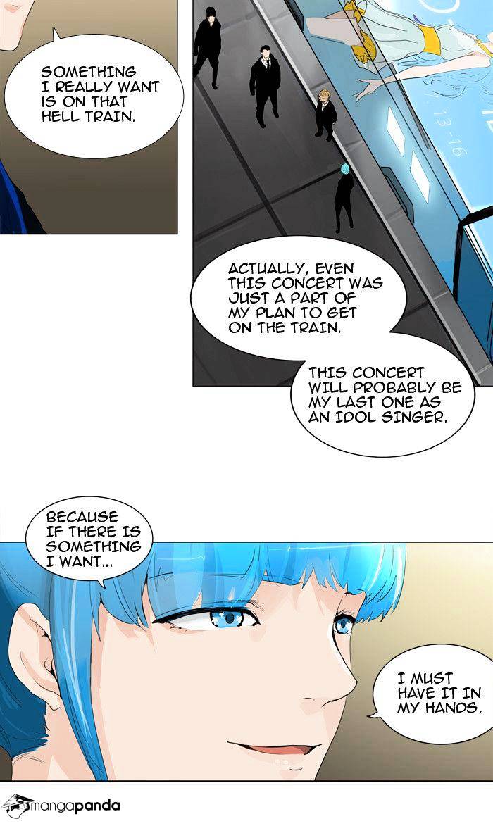 Page 11 of Chapter 204