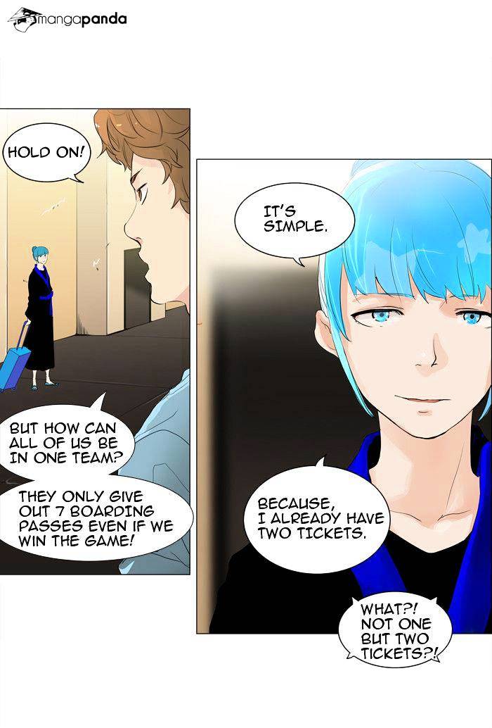 Page 12 of Chapter 204