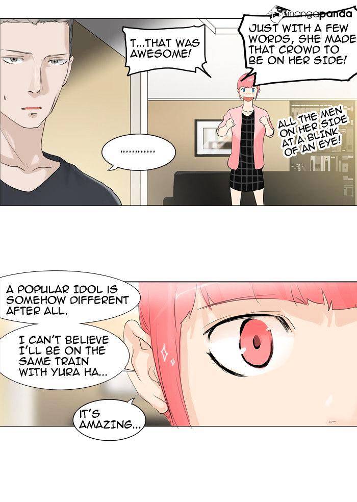 Page 17 of Chapter 204
