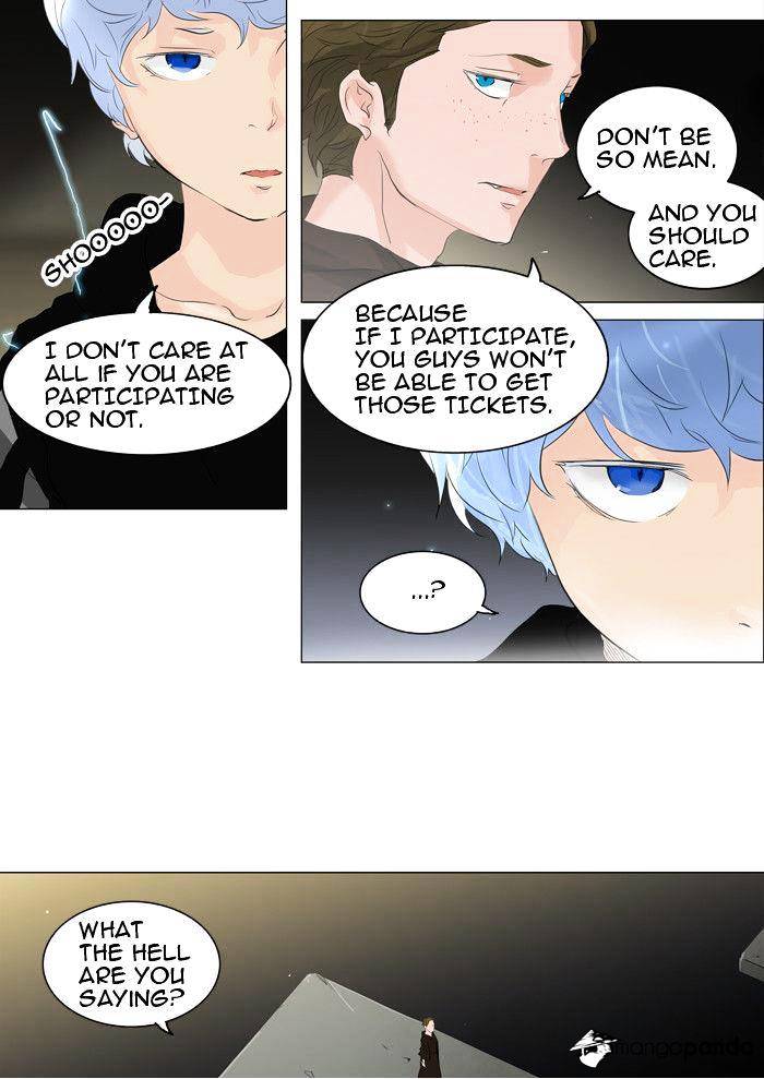 Page 27 of Chapter 204
