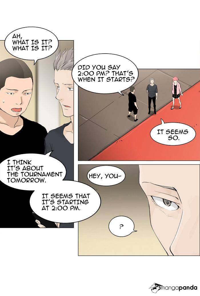 Page 2 of Chapter 205
