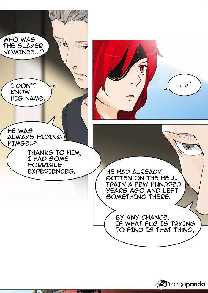 Page 4 of Chapter 205