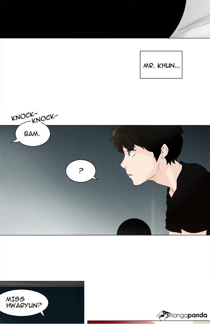 Page 9 of Chapter 205