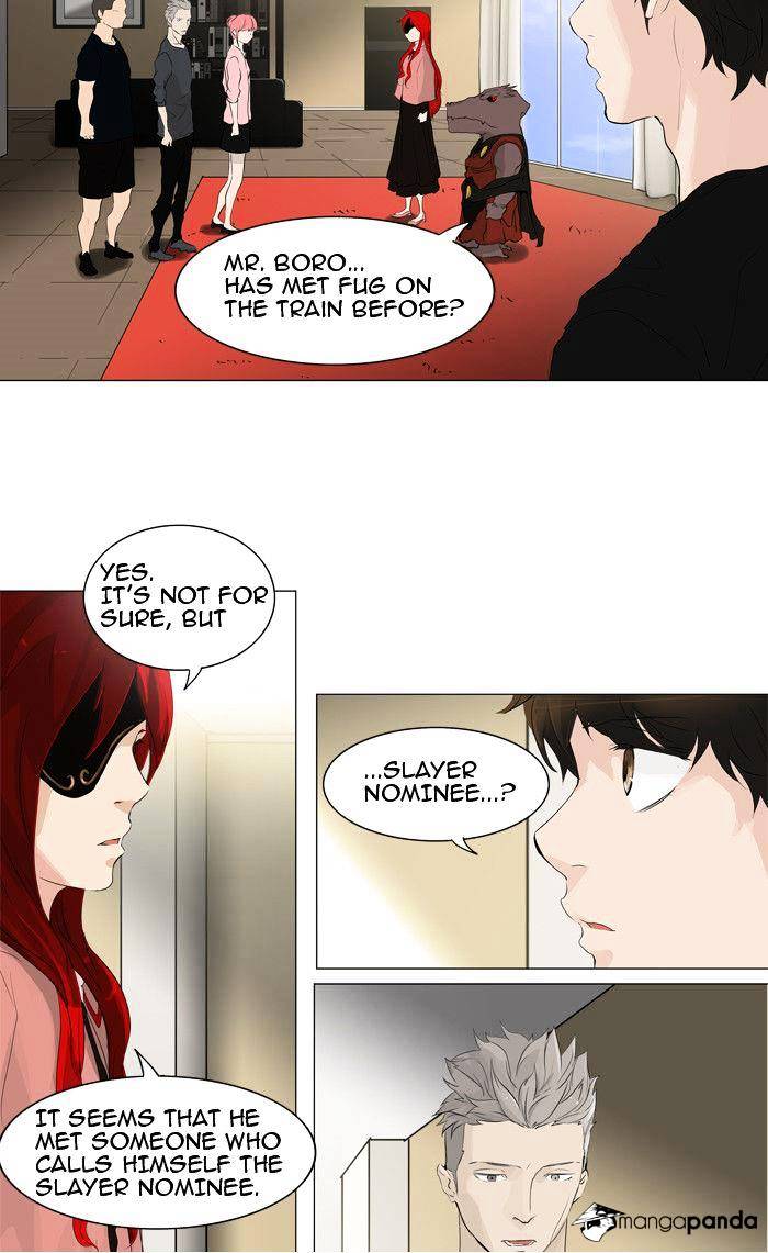 Page 11 of Chapter 205