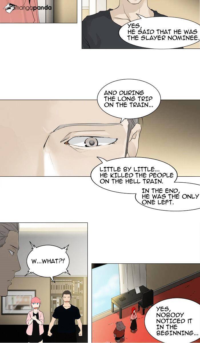 Page 12 of Chapter 205