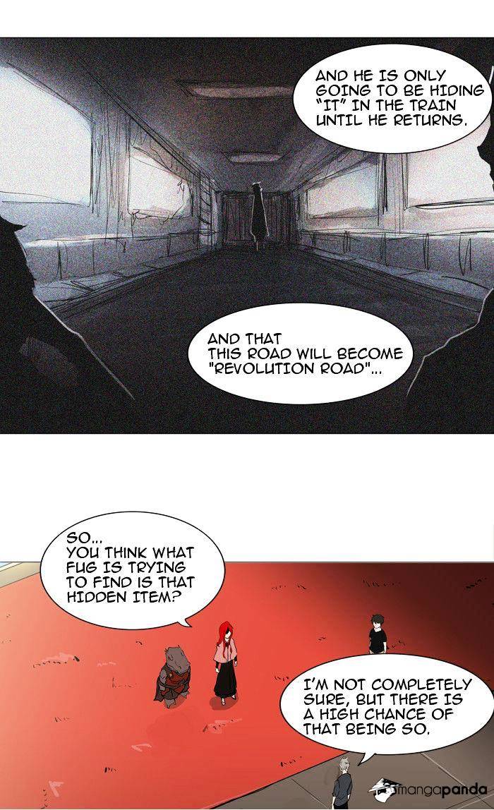 Page 15 of Chapter 205