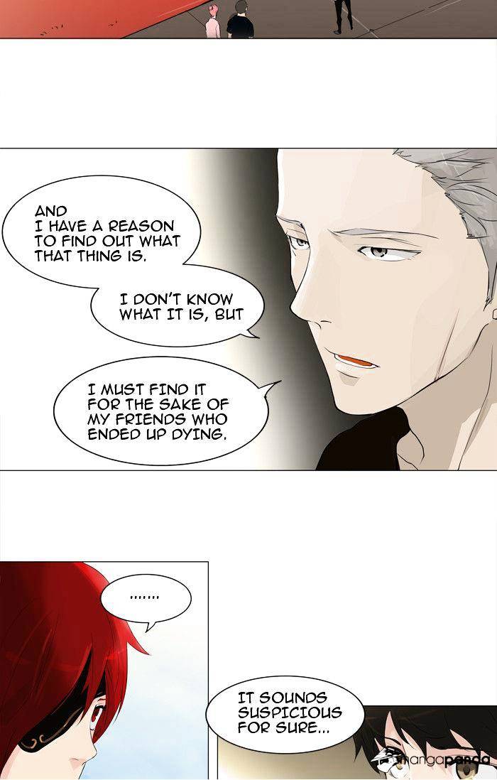 Page 16 of Chapter 205