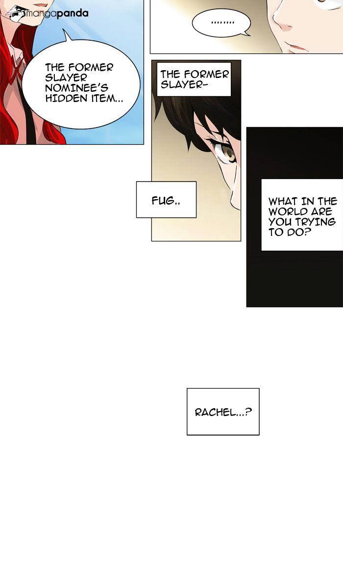 Page 17 of Chapter 205