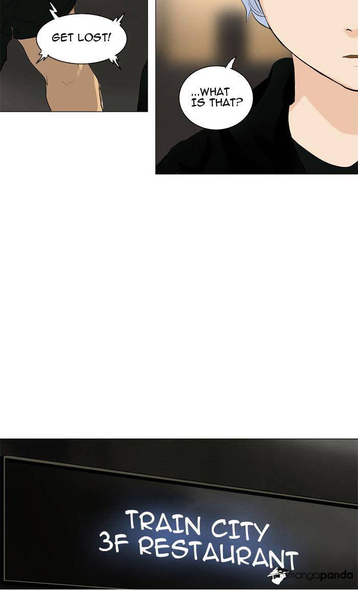 Page 29 of Chapter 205