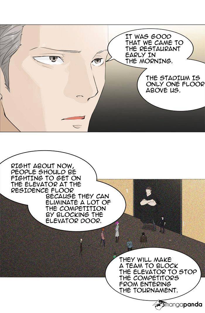 Page 32 of Chapter 205