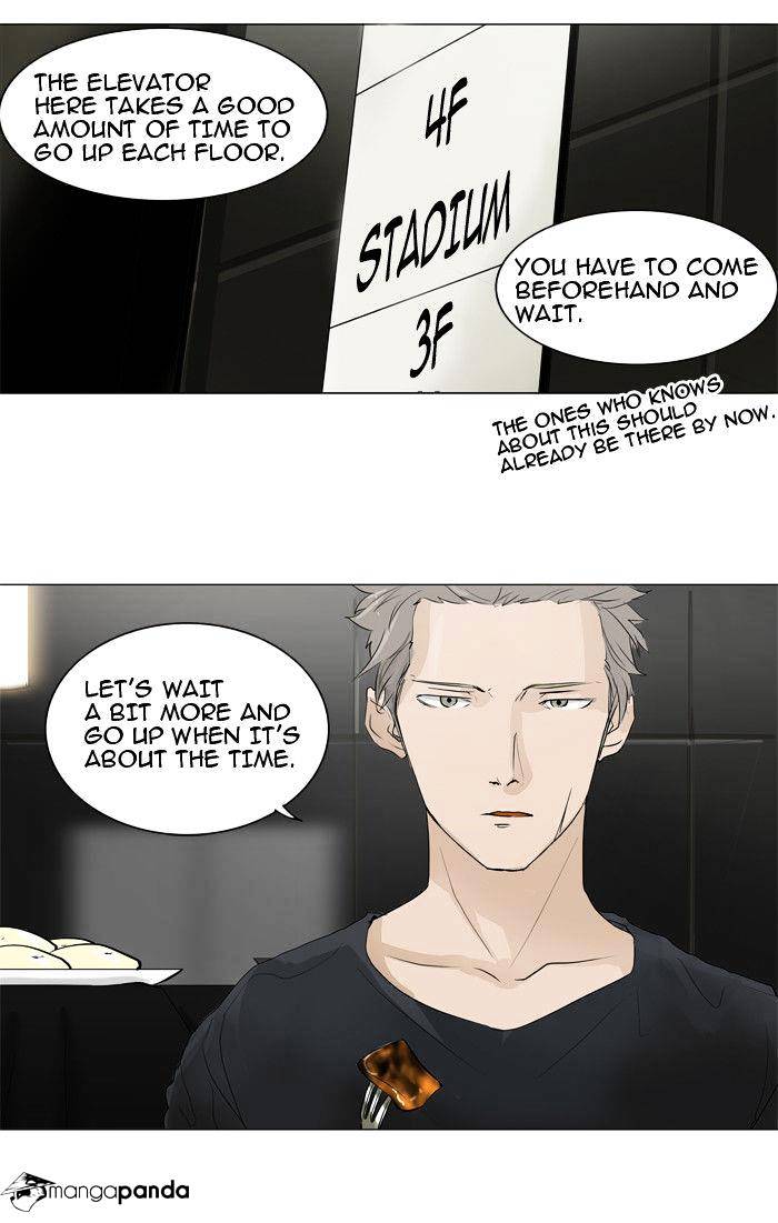 Page 33 of Chapter 205