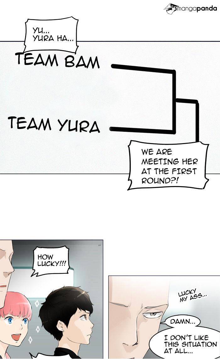 Page 3 of Chapter 206