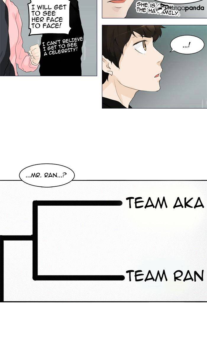Page 4 of Chapter 206