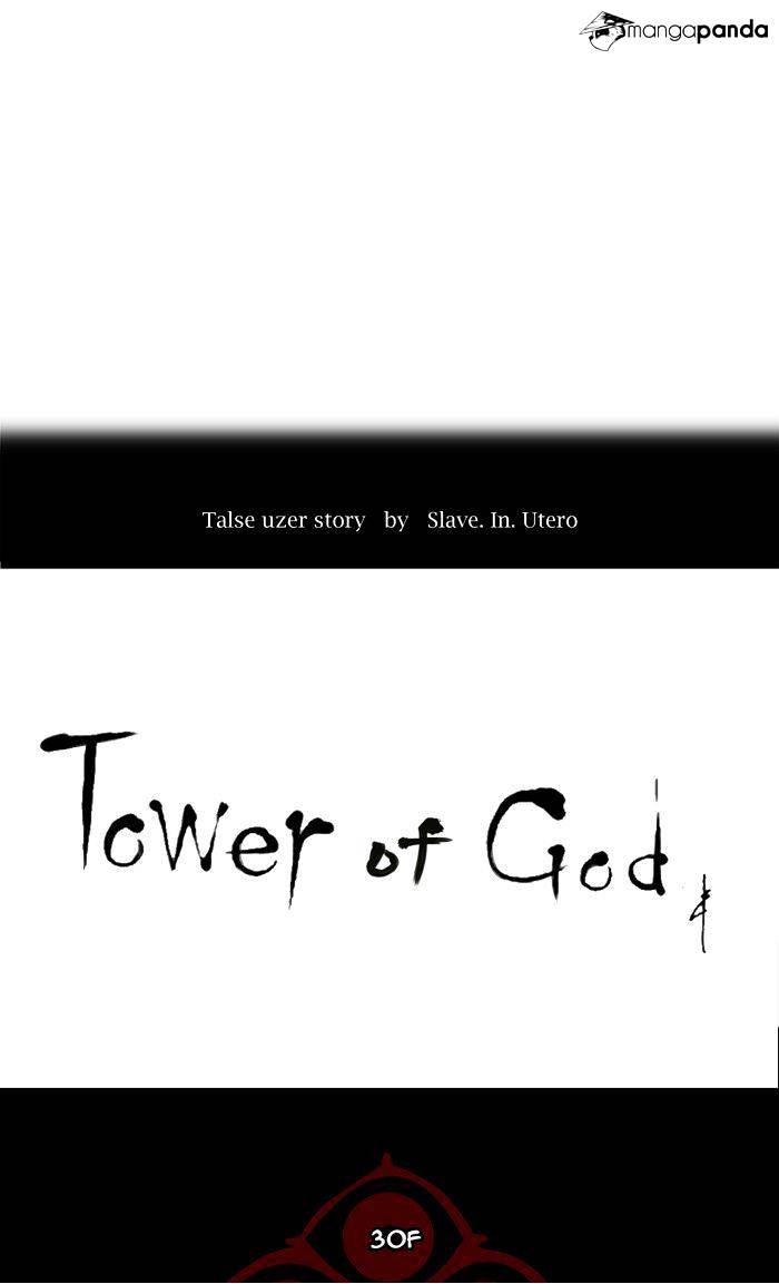 Page 5 of Chapter 206