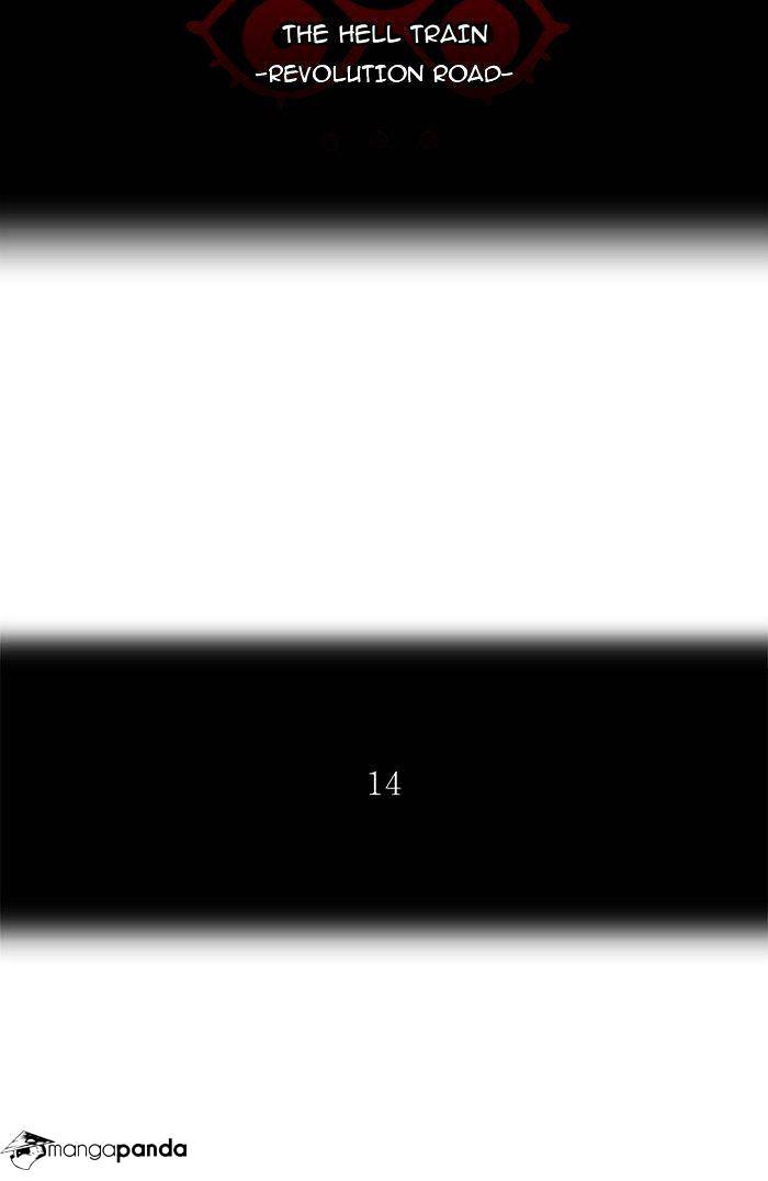 Page 6 of Chapter 206