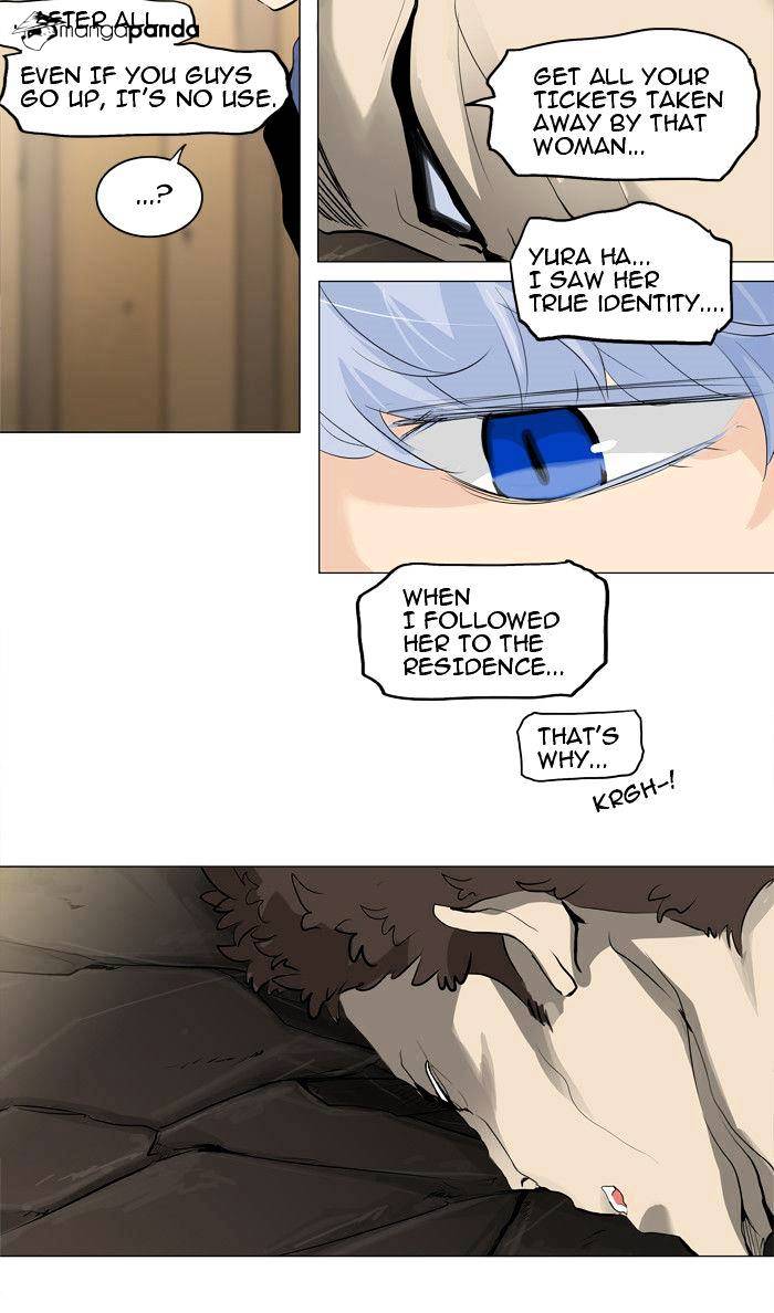 Page 12 of Chapter 206